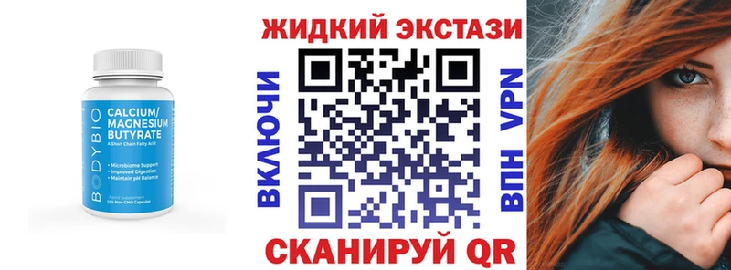 БУТИРАТ бутандиол  Купить  Малоархангельск 