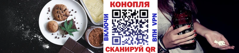 Печенье с ТГК конопля  Купить закладки  Малоархангельск 