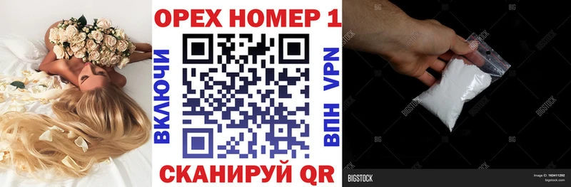 Купить закладки  Малоархангельск  Cocaine Fish Scale 