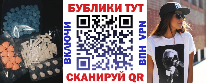 Ecstasy 99%  Купить закладки  Малоархангельск 