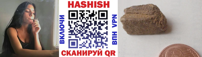 ГАШ убойный  Купить где  Малоархангельск 