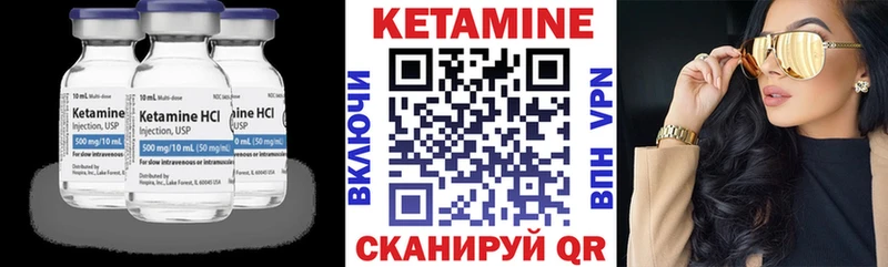 Кетамин VHQ  Купить где  Малоархангельск 