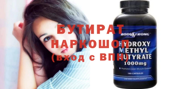 круглые Богородицк