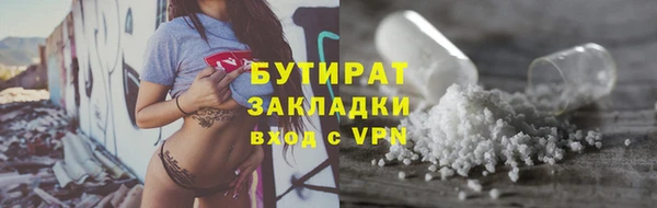 круглые Богородицк