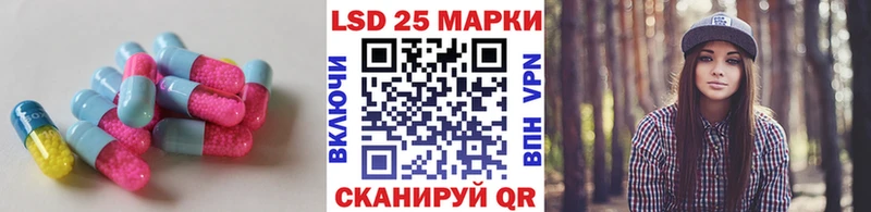 Лсд 25 экстази ecstasy  Купить где  Малоархангельск 