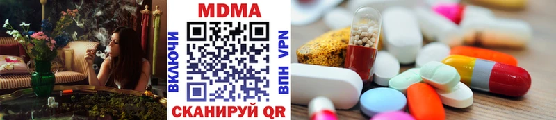 Купить где  Малоархангельск  MDMA crystal 