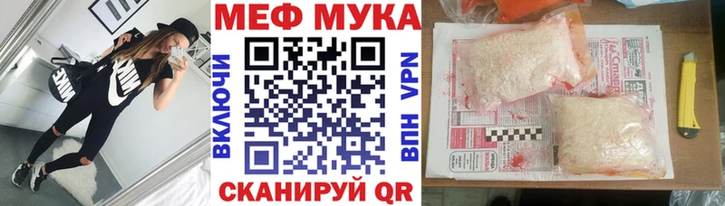 Купить  Малоархангельск  Меф 4 MMC 