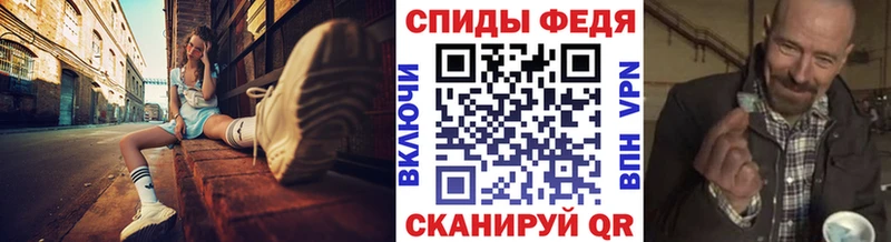 МЕТАМФЕТАМИН винт  Купить где  Малоархангельск 