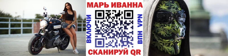 Купить где  Малоархангельск  Бошки марихуана White Widow 